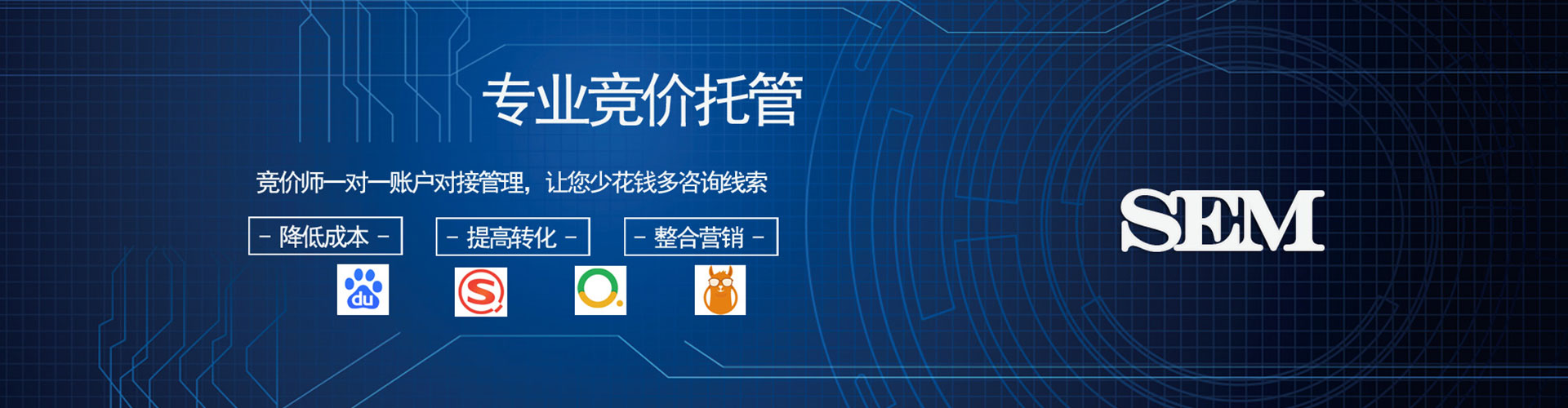 尉氏百度充值高返点