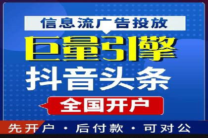 代理开户服务助力企业拓展市场