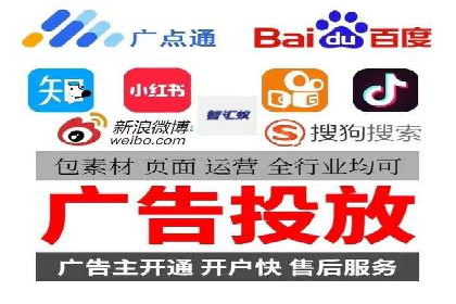 竞价端口开户在电商行业的运用